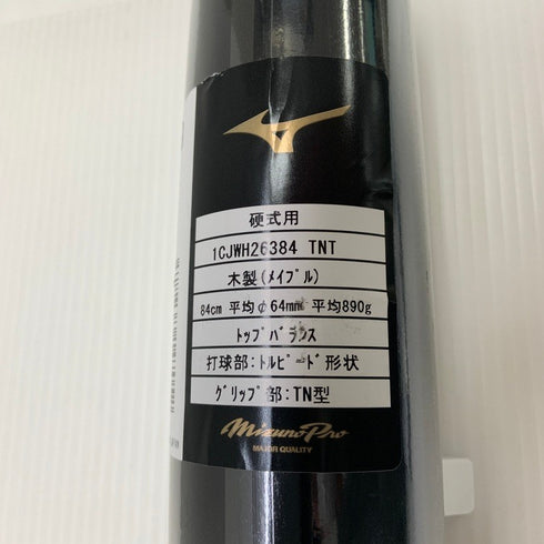 ミズノプロ Mizuno Pro ロイヤルエクストラ 硬式 木製 バット BFJマーク 1CJWH26384 シュリンク付き 6874