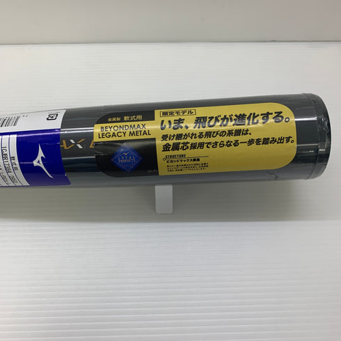 ミズノ MIZUNO ビヨンドマックス レガシー メタル BEYONDMAX LEGACY METAL 軟式 大人 一般 金属製バット 1CJBR17384 トップバランス 野球 7292