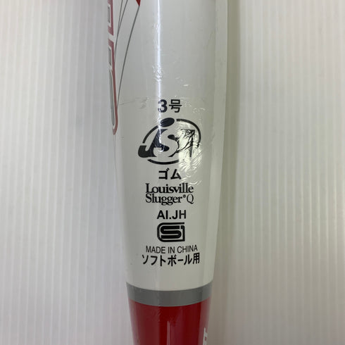 ルイスビルスラッガー Louisville Slugger カタリスト II ソフトボール用 大人 一般 FRP製バット JGS20T トップバランス 野球 7030