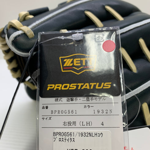 ゼット ZETT プロステイタス 硬式 大人 一般 二塁手・遊撃手用 グローブ グラブ 右投げ BPROG561 タグ付き 野球 7363