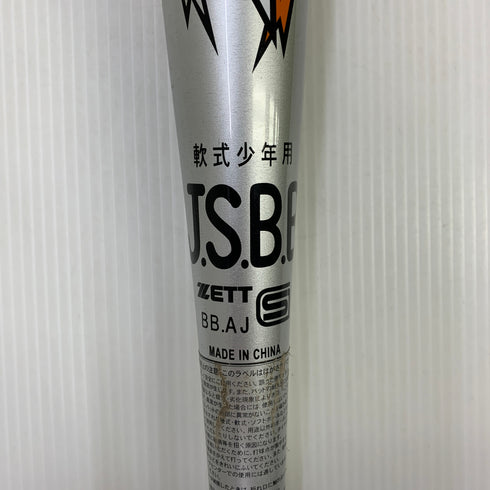 ゼット ZETT スイングマックス 少年軟式 子ども 金属製バット BAT75370 ミドルバランス 野球 7573