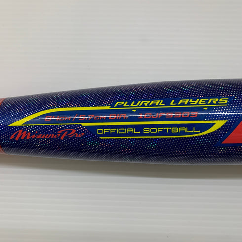 ミズノ MIZUNO ミズノプロ ソフトボール用 大人 一般 FRP製バット 1CJF5303 中古 ケース付き 野球 7843