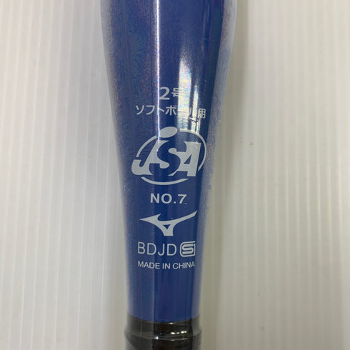 ミズノ MIZUNO ソフトボール用 大人 一般 FRP製バット 1CJFS62680 ミドルバランス 未使用品 ケース付き 野球 7796