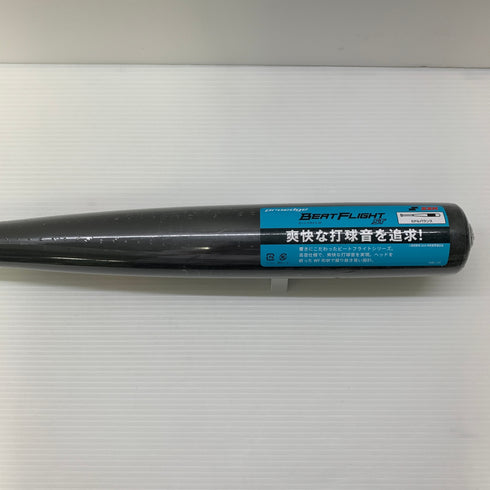 エスエスケイ SSK プロエッジビートフライトST 硬式 大人 一般 金属製バット EBB1100 ミドルバランス 野球 7044