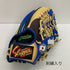 中古品 久保田スラッガー スペシャルオーダー 硬式 外野手用グローブ 刺繍入り 3986