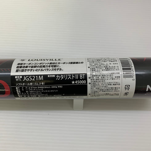 ルイスビルスラッガー Louisville Slugger カタリストII:BT ソフトボール用 大人 一般 FRP製バット WIL JGS21M ミドルバランス 野球 7032
