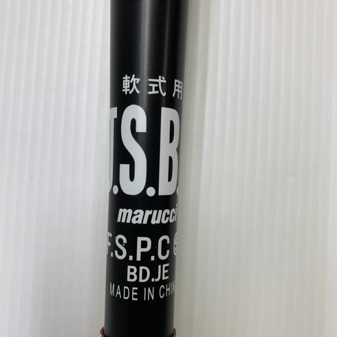 マルーチ marucci ワニクラッシャースピード 軟式 大人 一般 FRP製バット MJJSBBWS 中古 野球 7877