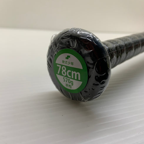 エスエスケイ SSK MM Jr. 少年軟式 子ども FRP製バット SBB5079TP トップバランス 未使用品 ケース付き 野球 7698