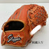久保田スラッガー KUBOTA SLUGGER SpecialOrder 軟式 大人 一般 内野手用 グローブ グラブ 右投げ オーダー 中古品 野球 1426