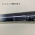 ミズノ MIZUNO 軟式 バット ビヨンドマックスレガシーLW 1CJBR19385 ケース付き 6736