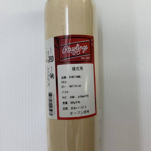 ローリングス Rawlings 硬式 木製北米ハードメイプル バット(BFJマーク)BHW2FAMMJ NAT 6928