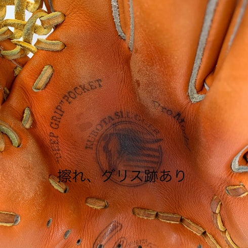 久保田スラッガー KUBOTA SLUGGER 硬式 大人 一般 内野手用 グローブ グラブ 右投げ KSG-T1 中古品 野球 6565