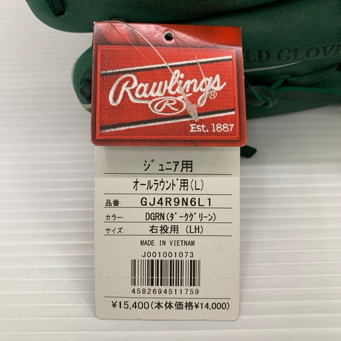 ローリングス Rawlings ハイパーテック R9 少年軟式 オールラウンド用グローブ GJ4R9N6L 4585