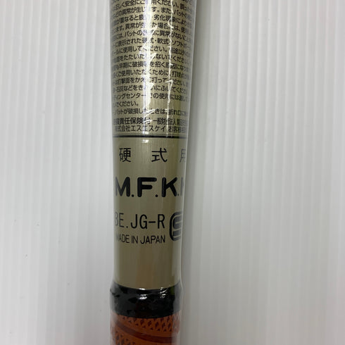 エスエスケイ SSK スカイフライトHZ-LF 硬式 大人 一般 金属製バット EBB1107 野球 7253
