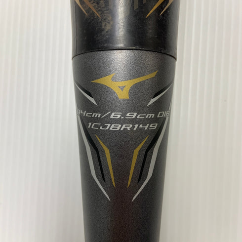 ミズノ MIZUNO ビヨンドマックスメガキング 軟式 大人 一般 FRP製バット 1CJBR149 ケース付き 野球 7264