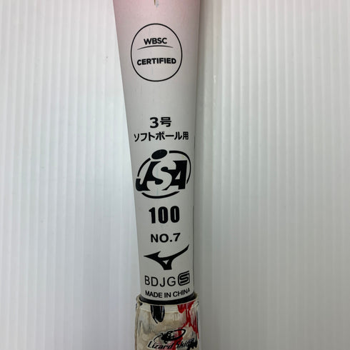 ミズノ MIZUNO ミズノプロ ソフトボール用 大人 一般 FRP製バット 1CJFS113 中古 野球 7609