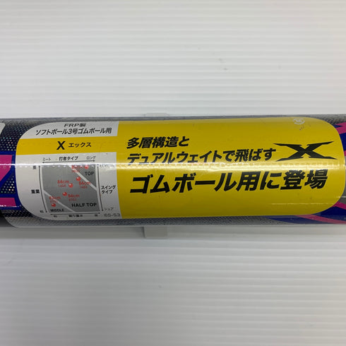 ミズノ MIZUNO ミズノプロ ソフトボール用 大人 一般 FRP製バット 1CJFS30384 野球 7468