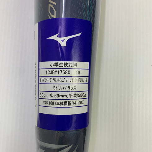 ミズノ MIZUNO ビヨンドマックスレガシー 少年軟式 子ども FRP製バット 1CJBY17680 ミドルバランス 未使用品 野球 8258