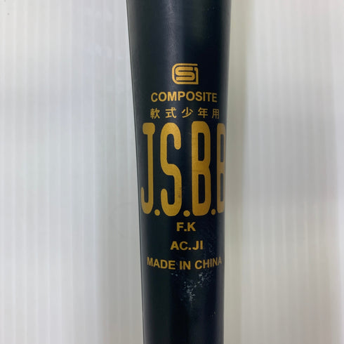 アシックス asics スーパーテックエース 少年軟式 子ども FRP製バット BB8405 野球 7098