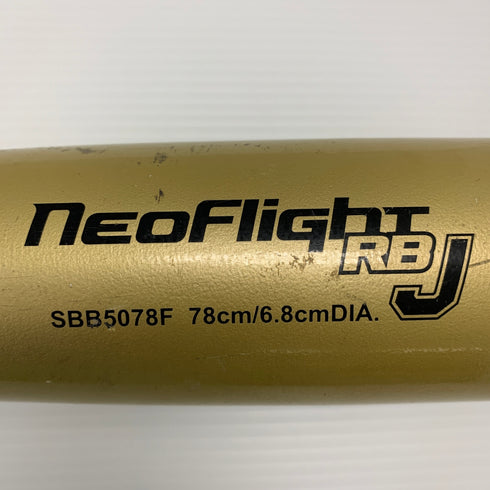エスエスケイ SSK NEO FLIGHT RB 少年軟式 子ども 金属製バット SBB5078F ミドルバランス 野球 7944