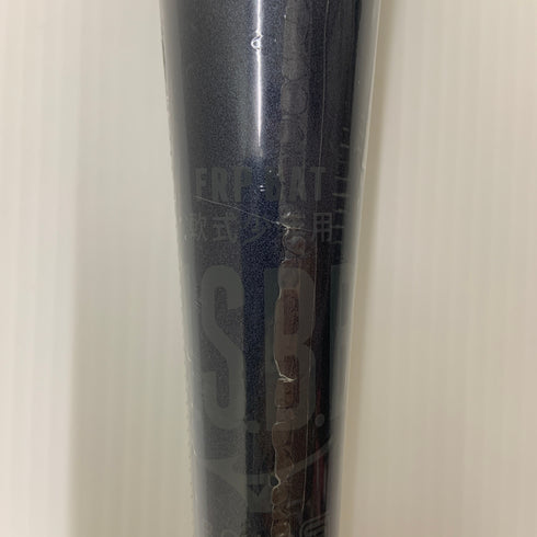 ミズノ MIZUNO ビヨンドマックスレガシー 少年軟式 子ども FRP製バット 1CJBY17578 トップバランス 未使用品 ケース付き 野球 8637