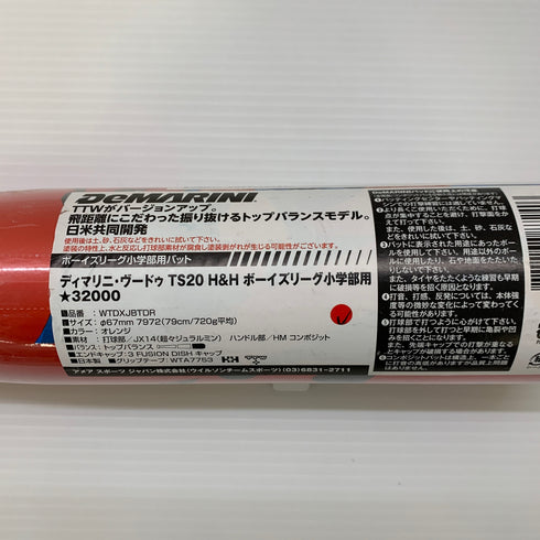 ディマリニ DeMARINI ディマリニ・ヴ―ドゥ 硬式 大人 一般 金属製バット WTDXJBTDR トップバランス 野球 7134