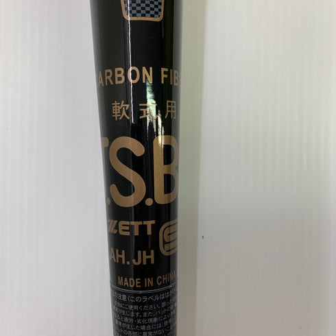 ゼット ZETT ブラックキャノンZ2 軟式 大人 一般 FRP製バット BCT35804 トップバランス 中古 ケース付き 野球 7964