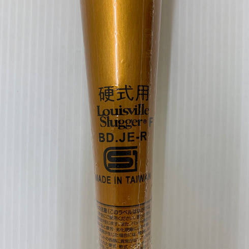 ルイスビルスラッガー Louisville Slugger アトラス 硬式 大人 一般 金属製バット WBL28850208390 ミドルバランス 野球 7086