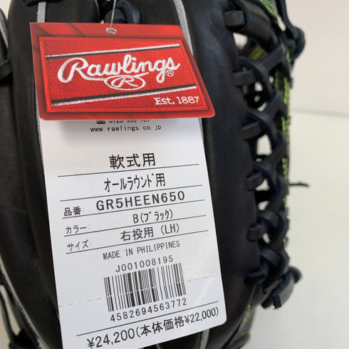 ローリングス Rawlings HOH 軟式 大人 一般 オールラウンド グローブ グラブ 右投げ GR5HEEN650 タグ付き 野球 7969