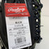 ローリングス Rawlings HOH 軟式 大人 一般 オールラウンド グローブ グラブ 右投げ GR5HEEN650 タグ付き 野球 7969