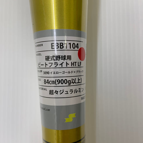 エスエスケイ SSK プロエッジ 硬式 大人 一般 金属製バット EBB1104 未使用品 野球 7897