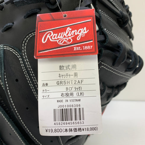 ローリングス Rawlings 軟式 大人 一般 キャッチャーミット 捕手 グローブ グラブ 右投げ GR5HT2AF タグ付き 野球 7678