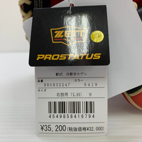 ゼット ZETT プロステイタス 軟式 大人 一般 外野手用 グローブ グラブ 右投げ BRGB32247 タグ付き 野球 7361