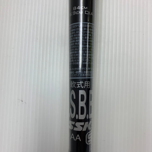 エスエスケイ SSK MM23 MX 軟式 大人 一般 FRP製バット SBB4040 トップバランス ケース付き 野球 7461