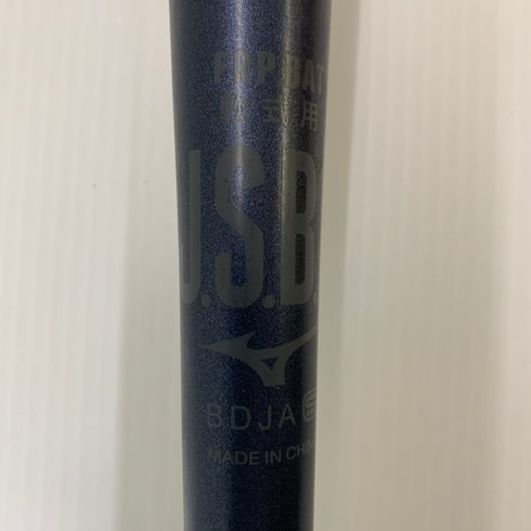 ミズノ MIZUNO ビヨンドマックスレガシー 軟式 大人 一般 FRP製バット 1CJBR190 ケース付き 野球 7339