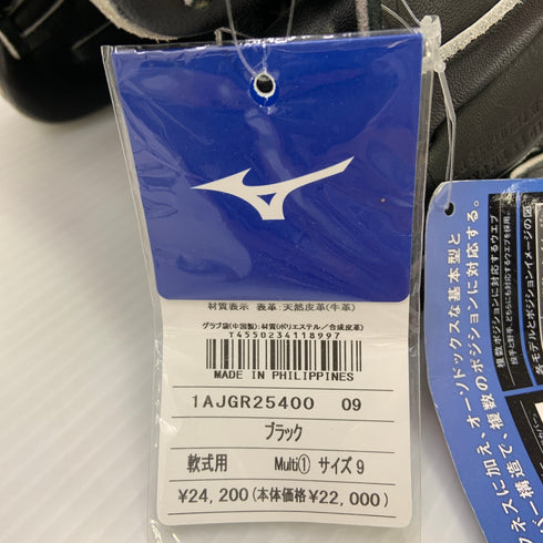 ミズノ MIZUNO グローバルエリート Global Elite 1AJGR25400 軟式 大人 一般 内野手用 グローブ グラブ 右投げ タグ付き 野球 9093