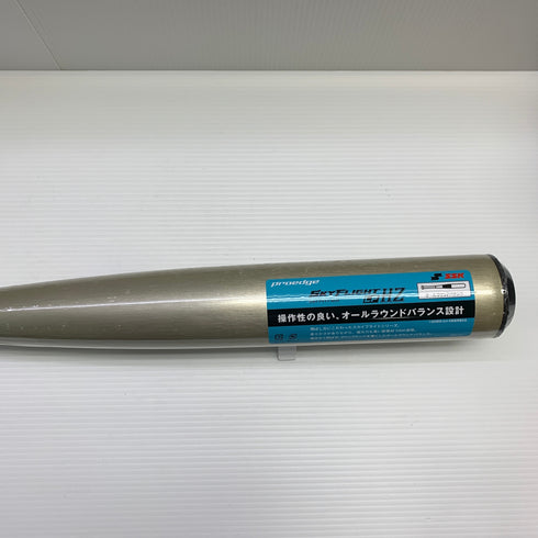 エスエスケイ SSK スカイフライトHZ-LF 硬式 大人 一般 金属製バット EBB1107 野球 7253