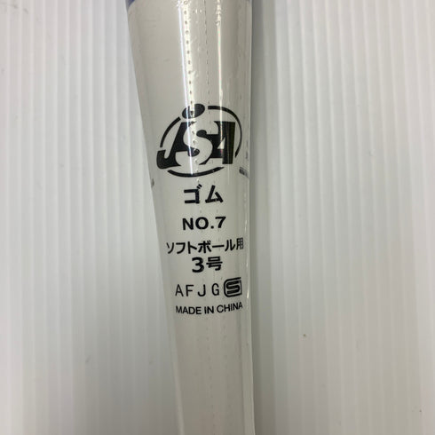 ミズノ MIZUNO ミズノプロ ソフトボール用 大人 一般 FRP製バット 1CJFS30383 ミドルバランス 野球 7505