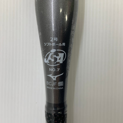 ミズノ MIZUNO ジュニアソフト 2号 少年ソフトボール用 子ども FRP製バット 1CJFS62480 ミドルバランス ケース付き 7424