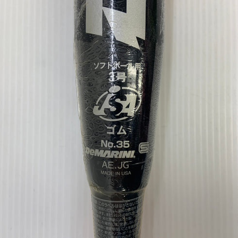 ディマリニ DeMARINI フェニックス ソフトボール用 大人 一般 FRP製バット WTDXJSOPR トップバランス 7332