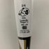 ルイスビルスラッガー Louisville Slugger カタリストIII TI ソフトボール用 大人 一般 WBL29270108468 トップバランス 野球 7056