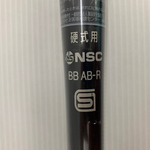 ミズノ MIZUNO グローバルエリート GxP2.0 硬式用金属バット 1CJMH12684 新基準対応 6026