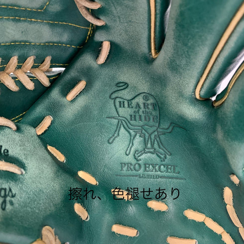 ローリングス Rawlings HOH PROEXCEL 軟式 大人 一般 投手用 グローブ ピッチャー グラブ 右投げ GR3FHEA15MG 中古品 野球 7174