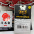 ゼット ZETT プロステイタス 硬式 大人 一般 二塁手・遊撃手用 グローブ グラブ 右投げ BPROG760 タグ付き 野球 7573