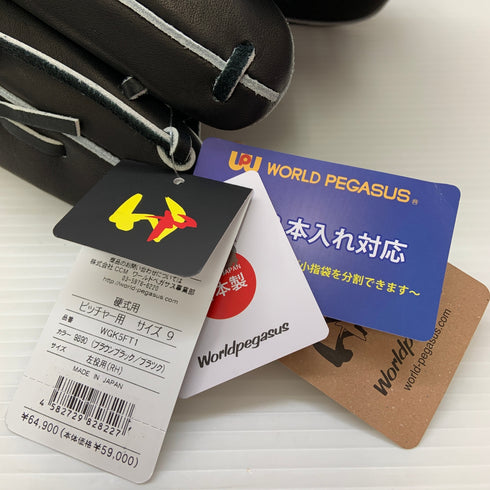 ワールドペガサス WORLD PEGASUS グランドペガサス 硬式 大人 一般 投手用 グローブ ピッチャー グラブ 左投げ WGK5FT1 タグ付き 野球 6636