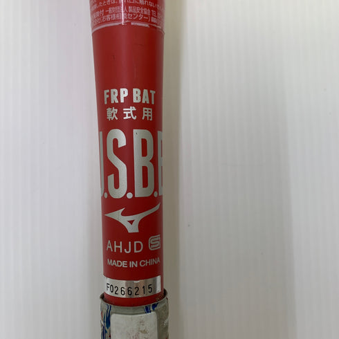 ミズノ MIZUNO ビヨンドマックスギガキング 硬式 大人 一般 FRP製バット 1CJBR008 トップバランス 中古 ケース付き 野球 8191