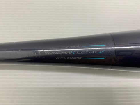 ミズノ MIZUNO ビヨンドマックスレガシー 軟式 FRP製バット 1CJBR19184 ケース付き 6144
