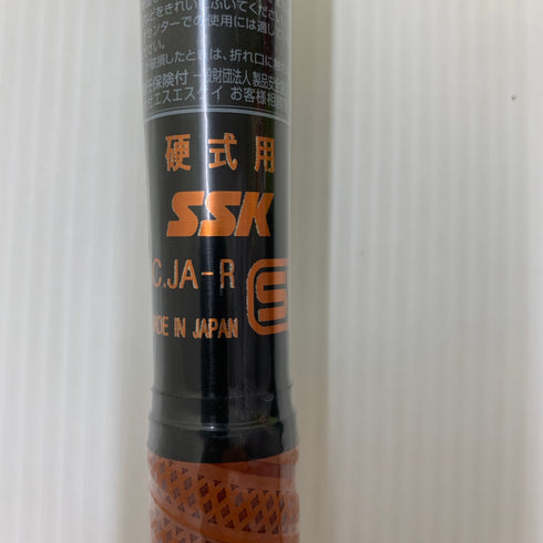 エスエスケイ SSK スカイフライトST 硬式 大人 一般 金属製バット EBB1101 ミドルバランス 野球 7252