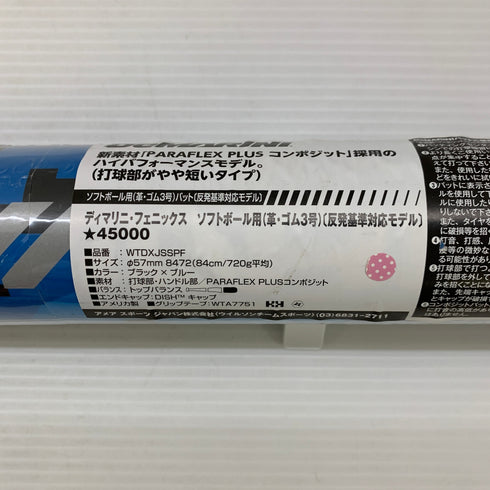 ディマリニ DeMARINI フェニックス ソフトボール用 大人 一般 FRP製バット WTDXJSSPF トップバランス 未使用品 野球 7794