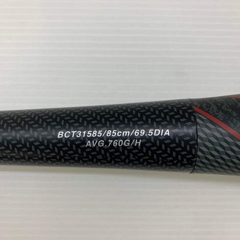 ゼット ZETT モンスターブラックキャノンHYDRA 軟式 大人 一般 FRP製バット BCT31585 トップバランス ケース付き 野球 7084